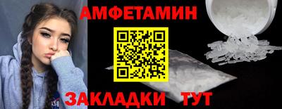 альфа пвп Донской