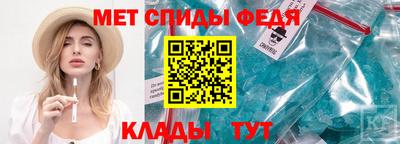 прущие грибы Донецк