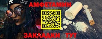 прущие грибы Донецк