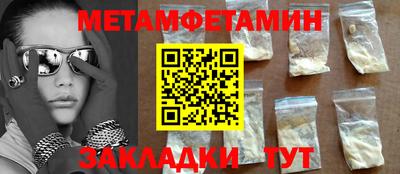 прущие грибы Донецк