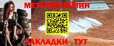 альфа пвп Донской