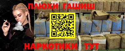 прущие грибы Донецк