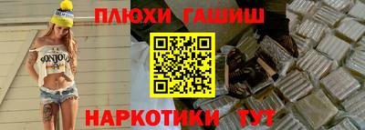 прущие грибы Донецк