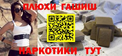 прущие грибы Донецк