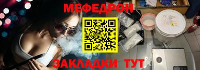 прущие грибы Донецк