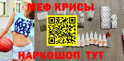 альфа пвп Донской