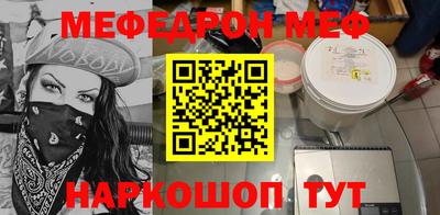 альфа пвп Донской