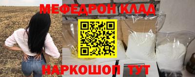 2c-b Дубна