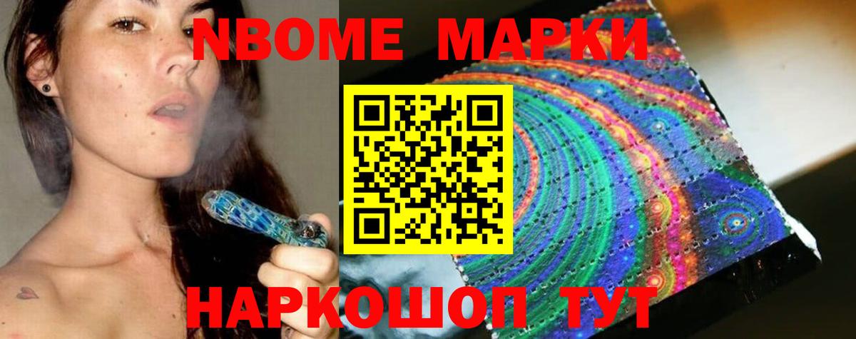 LSD-25 экстази ecstasy Люберцы
