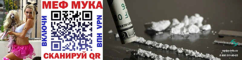 блэк спрут зеркало  Люберцы  Мефедрон mephedrone 