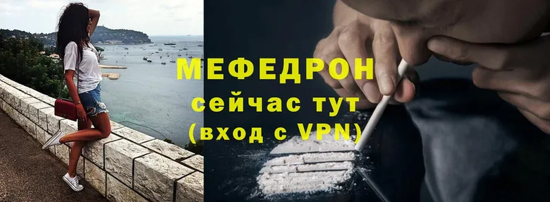 как найти наркотики  Люберцы  Мефедрон mephedrone 