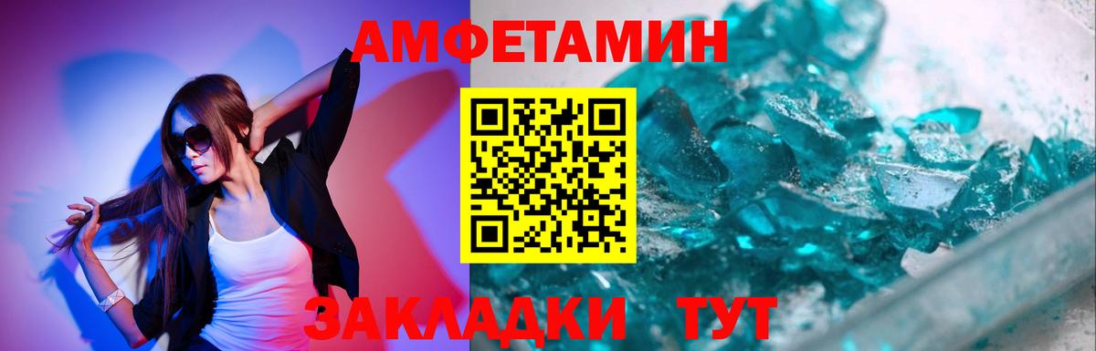 Люберцы  МЕТАМФЕТАМИН мет  МЕТАМФЕТАМИН мет  Вход с VPN 