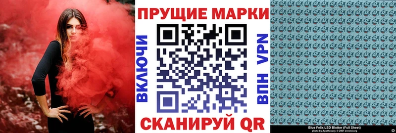 Марки NBOMe 1,8мг Люберцы