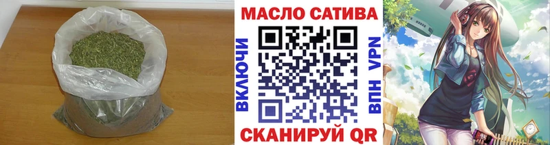 ТГК гашишное масло  Люберцы 