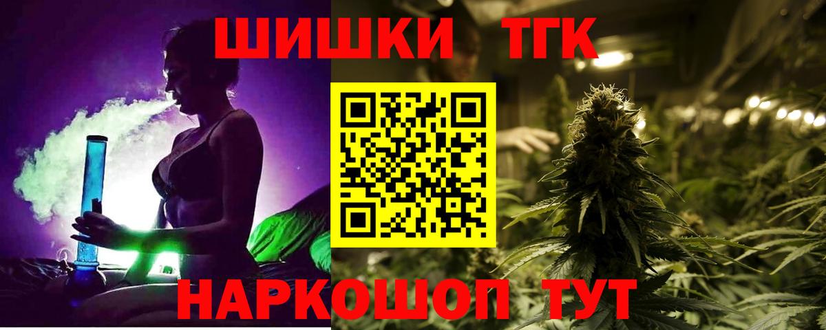 Каннабис семена  Шишки марихуана MAZAR  Люберцы  Вход с VPN 