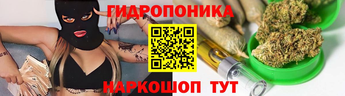 Бошки Шишки AK-47 Люберцы